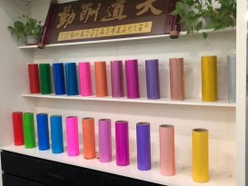 贊晨 彩色TPU透明膜 聚氨酯薄膜 耐磨、抗撕裂性佳