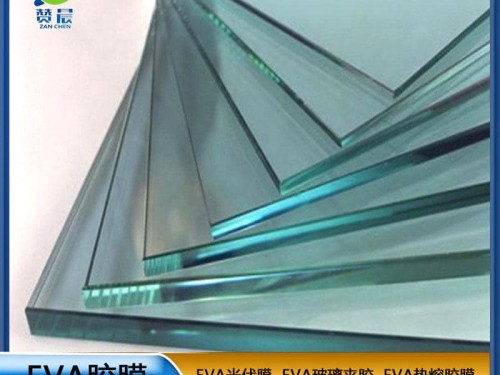 EVA建筑玻璃薄膜夾膠隔熱節(jié)能防紅外線功能透明防水生產(chǎn)廠家直銷