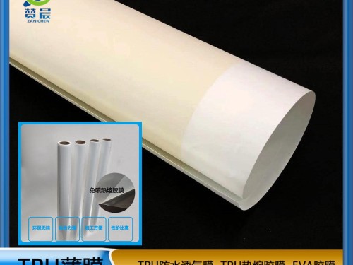 熱熔膠膜廠家吸塑門(mén)板膠膜 PVC免噴吸塑專用膠 一次成型 粘牢度高  ZC