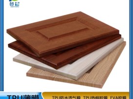 TPU熱熔膠膜    免噴膠吸塑膠膜  廠(chǎng)家直銷(xiāo)  現(xiàn)貨  ZC