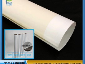 熱熔膠膜廠(chǎng)家  吸塑門(mén)板膠膜  廠(chǎng)家直銷(xiāo)   ZC