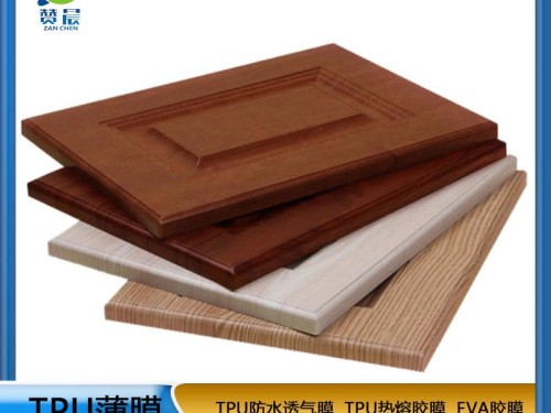 免噴吸塑膠膜 用于櫥柜門(mén)板衣柜   廠家直銷   ZC