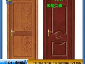 免噴膠吸塑膠膜   吸塑門   廠家