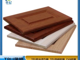 免噴吸塑膠膜用于櫥柜門板衣柜吸塑門模替代噴膠貼合在PVC裝飾膜