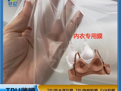 TPU生產(chǎn)廠家