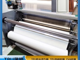 吸塑膠膜  熱熔膠免費噴膠吸塑料膠膜 環(huán)?？啥ㄖ? ZC