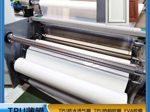 吸塑膠膜  熱熔膠免費(fèi)噴膠吸塑料膠膜 環(huán)?？啥ㄖ? ZC
