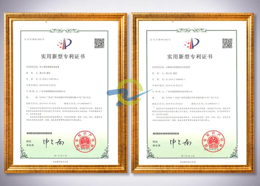 專利證書1